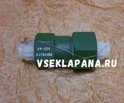 Фильтр АФ-034