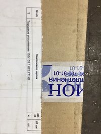 Уплотнение торцовое 153/​153.1.075.771КК. Двойное!