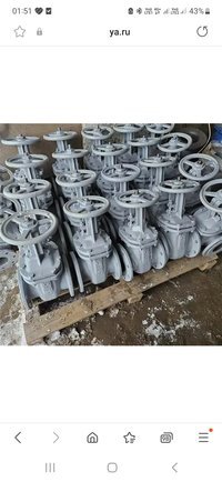 Задвижки стальные и чугунные, клапаны и фильтры пр-ва Россия и Китай