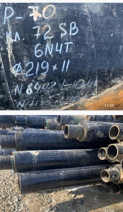 Трубы 219х11 в ППУ, бесшовная, б/у