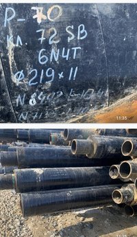 Трубы 219х11 в ППУ, бесшовная, б/у