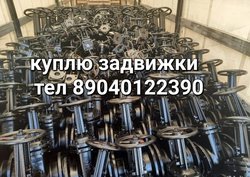 Задвижки AVK VAG VGA хавле