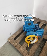 Тулаэлектропривод эл. привод