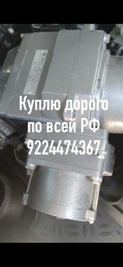 Auma мэо тула задвижки контакторы пускателя реле задвижки затворы и многое другое новое и б/у звоните в любое время суток