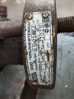 Задвиджки стальные ЗМС 65/140 - 2​ шт. и ЗМС 65/210 - 6 шт​.