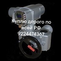 Электропривода auma 9224474367МЭО Тула гз бетро задвижки затворы
