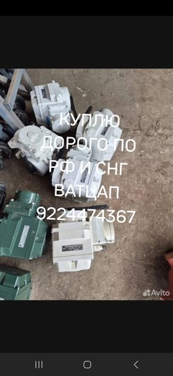 Куплю auma мэо МЭОФ дорого по рф срочно и многое другое Туда AUMA задвижки вентиля