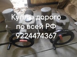 Куплю дорого по всей РФ.электропривода auma МЭО МЭОФ Тула гз бетро  