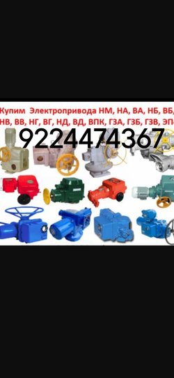 на постоянной основе  редуктора гидранты вентиля auma дорого по РФ МЭО Тула гз бетро задвижки затворы