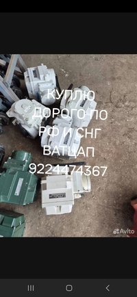 Куплю auma мэо МЭОФ дорого по рф срочно и многое другое Туда AUMA задвижки вентиля