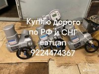 Куплю электропривода auma 9224474367МЭО Тула гз бетро задвижки затворы