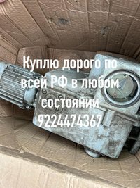 Самовывоз новый и б/у дорого по всей РФ.электропривода auma МЭО МЭОФ Тула гз бетро  контактеры пускателя реле автоматические выключатели задвижки вентиля редуктора насоса и многое другое звоните в любое время