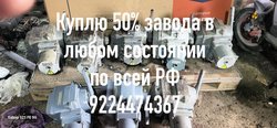 Редуктора auma дорого по всей России страны СНГ новый и б/у электромеханизмы мэо мэоф тула задвижки вентиля 