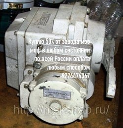 привода auma редуктора механизмы мэо мэоф тула задвижки вентиля и также электрику звоните новый и б/у