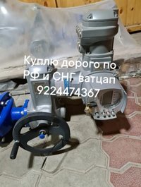 Задвижки затворы  на постоянной основе  auma дорого по РФ МЭО Тула гз бетро задвижки затворы