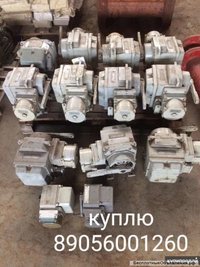 Куплю запорную арматуру