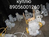 Куплю запорную арматуру