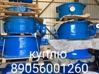 Куплю запорную арматуру