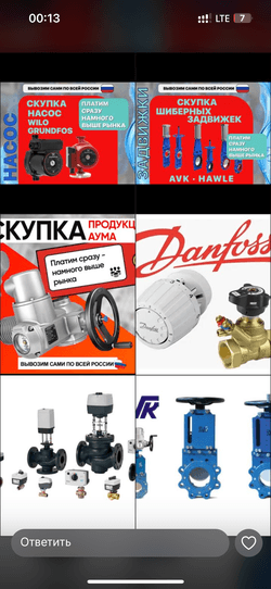 куплю любые продукцию фирма Danfoss Ридан SOCLA 