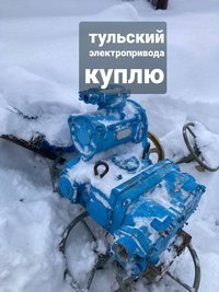 Тульские Электропривод Нб