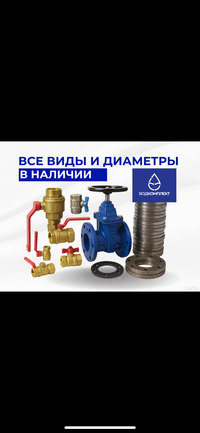 куплю любые продукцию фирма Danfoss Ридан SOCLA 