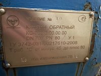 Клапаны Моквелд, РУСТ, А​ТТОМАШЭКСПОРТ; Задвижки