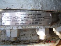 Продам задвижку стальную под приварку Ду800 Ру25 с электроприводом