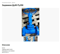 Вентиль 999-20-0 Вентиль 998-20-0