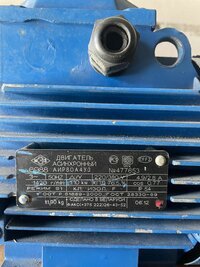 Электродвигатель АИР 80 A4. 1.1 квт, 1500 об, мин(лапы)