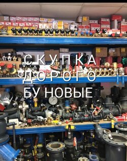 Куплю Danfoss Данфосс Ридан Danfoss Danfoss Данфосс Ридан 