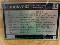 Продам обратные клапаны ​АТОММАШЭКСПОРТ, Mokveld