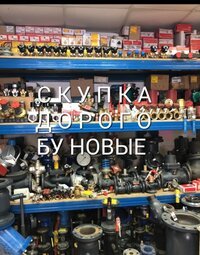 Куплю Danfoss Данфосс Ридан Danfoss Danfoss Данфосс Ридан 