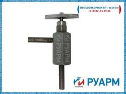 Продам ВПЭМ 5х35, ВПЭМ 5х70, РС-21, ВП1, КСМ, КШМ, 15лс54бк, 15лс68нж, 22лс69нж, ВУС50х16, Бобышки, фланцы, отводы, краны шаровые  и т.д