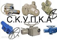 Куплю Электропривод ГЗ Гзоф Гз дорого Звоните 