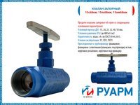 Продам ВПЭМ 5х35, ВПЭМ 5х70, РС-21, ВП1, КСМ, КШМ, 15лс54бк, 15лс68нж, 22лс69нж, ВУС50х16, Бобышки, фланцы, отводы, краны шаровые  и т.д