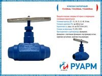 Продам ВПЭМ 5х35, ВПЭМ 5х70, РС-21, ВП1, КСМ, КШМ, 15лс54бк, 15лс68нж, 22лс69нж, ВУС50х16, Бобышки, фланцы, отводы, краны шаровые  и т.д
