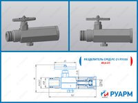 ВПЭМ, РС-21-03, бобышки, фланцы, отводы