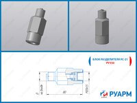 ВПЭМ, РС-21-03, бобышки, фланцы, отводы