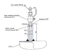 Устройство давления отборное РЗ 801.040.000